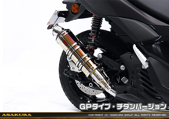 NMAX125【8BJ-SEL1J】用 DDRタイプマフラー GPタイプ チタンバージョン
