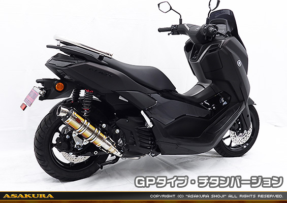NMAX125【8BJ-SEL1J】用 DDRタイプマフラー GPタイプ チタンバージョン