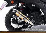 NMAX125【8BJ-SEL1J】用 DDRタイプマフラー GPタイプ チタンバージョン