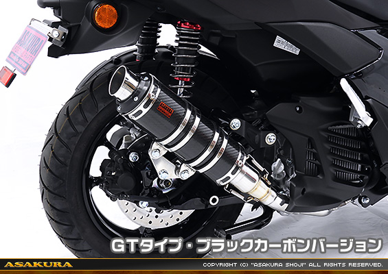 NMAX125【8BJ-SEL1J】用 DDRタイプマフラー GTタイプ ブラックカーボンバージョン