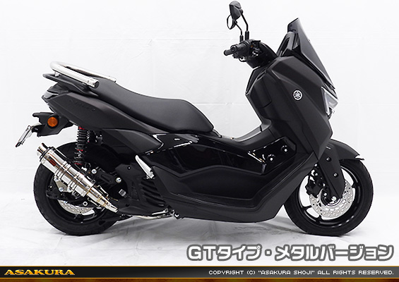 NMAX125【8BJ-SEL1J】用 DDRタイプマフラー GTタイプ メタルバージョン