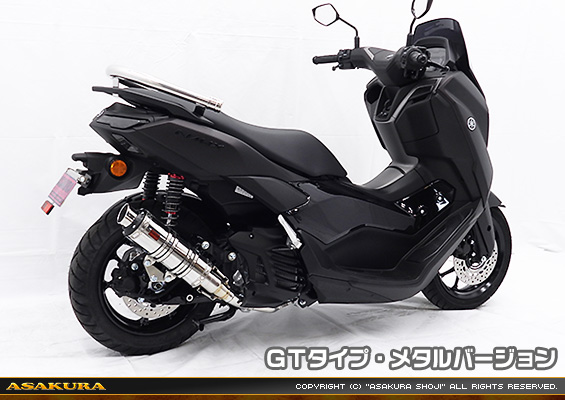 NMAX125【8BJ-SEL1J】用 DDRタイプマフラー GTタイプ メタルバージョン