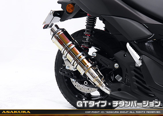NMAX125【8BJ-SEL1J】用 DDRタイプマフラー GTタイプ チタンバージョン