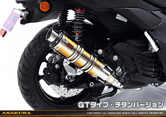 NMAX125【8BJ-SEL1J】用 DDRタイプマフラー GTタイプ チタンバージョン