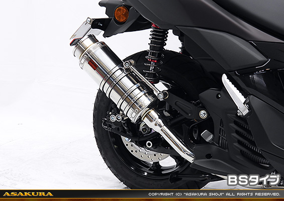 NMAX125【8BJ-SEL1J】用 SHタイプマフラー BSタイプ