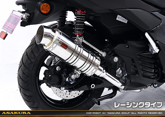 NMAX125【8BJ-SEL1J】用 SHタイプマフラー レーシングタイプ