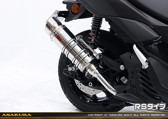 NMAX125【8BJ-SEL1J】用 SHタイプマフラー RSタイプ