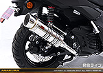 NMAX125【8BJ-SEL1J】用 SHタイプマフラー RSタイプ