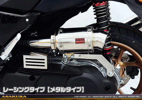 NMAX125【8BJ-SEL1J】用 エアクリーナーKit レーシングタイプ メタルタイプ