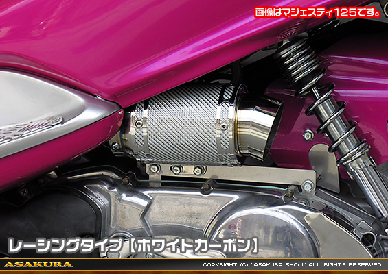 NMAX125【8BJ-SEL1J】用 エアクリーナーKit レーシングタイプ ホワイトカーボン