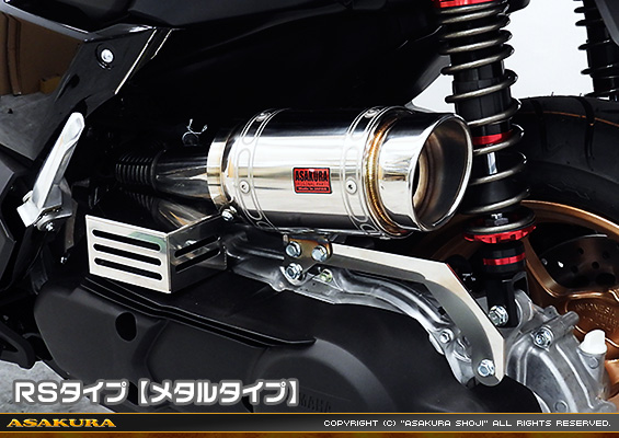 NMAX125【8BJ-SEL1J】用 エアクリーナーKit RSタイプ メタルタイプ