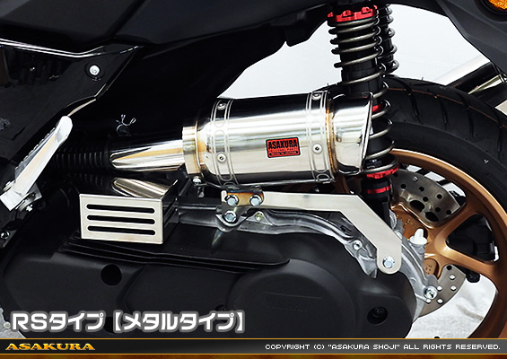 NMAX125【8BJ-SEL1J】用 エアクリーナーKit RSタイプ メタルタイプ