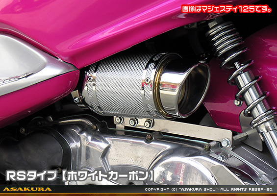NMAX125【8BJ-SEL1J】用 エアクリーナーKit RSタイプ ホワイトカーボン