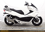 PCX150（JBK-KF18）用 DDRタイプマフラー DHタイプ メタルバージョン