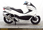 PCX150（JBK-KF18）用 SHタイプマフラー レーシングタイプ