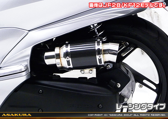PCX150【JBK-KF18】用 エアクリーナーKit レーシングタイプ ブラックカーボン