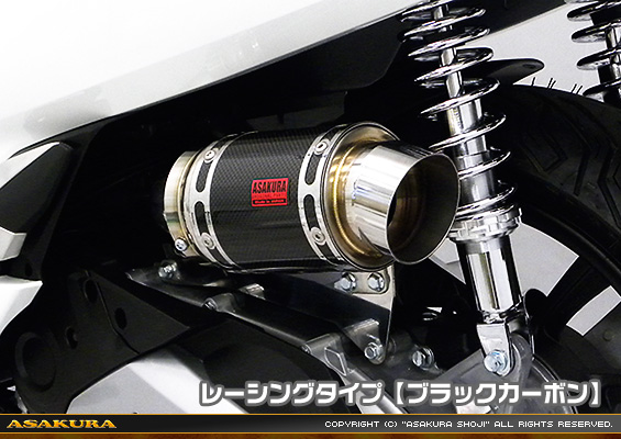 PCX150【2BK-KF30】用 エアクリーナーKit レーシングタイプ ブラックカーボン