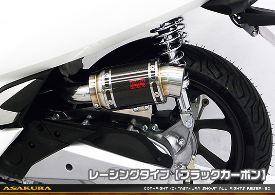 PCX150【2BK-KF30】用 エアクリーナーKit レーシングタイプ ブラックカーボン