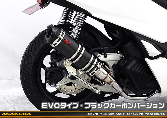 PCX160【8BK-KF47】用 DDRタイプマフラー EVOタイプ ブラックカーボンバージョン