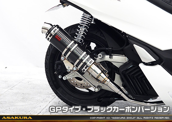 PCX160【8BK-KF47】用 DDRタイプマフラー GPタイプ ブラックカーボンバージョン