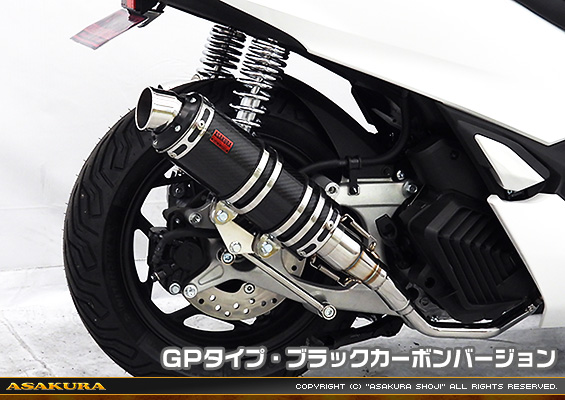 PCX160【8BK-KF47】用 DDRタイプマフラー GPタイプ ブラックカーボンバージョン