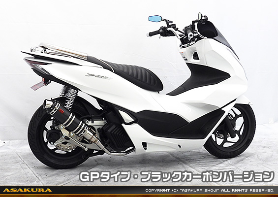 PCX160【8BK-KF47】用 DDRタイプマフラー GPタイプ ブラックカーボンバージョン