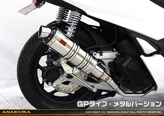 PCX160【8BK-KF47】用 DDRタイプマフラー GPタイプ メタルバージョン