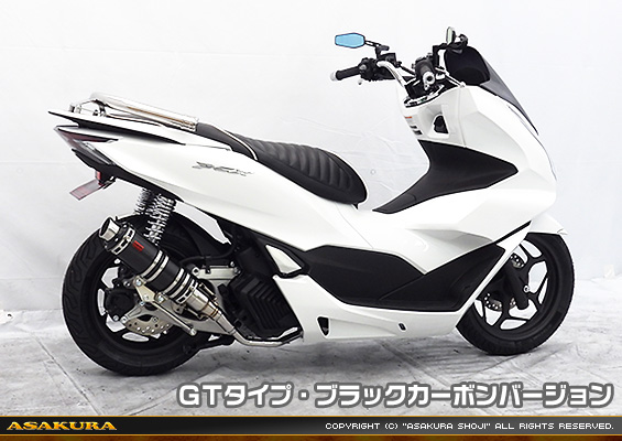 PCX160【8BK-KF47】用 DDRタイプマフラー GTタイプ ブラックカーボンバージョン