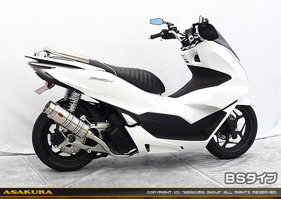 PCX160【8BK-KF47】用 SHタイプマフラー BSタイプ