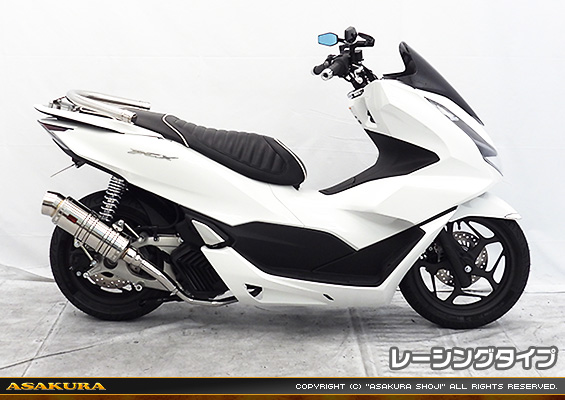 PCX160【8BK-KF47】用 SHタイプマフラー レーシングタイプ