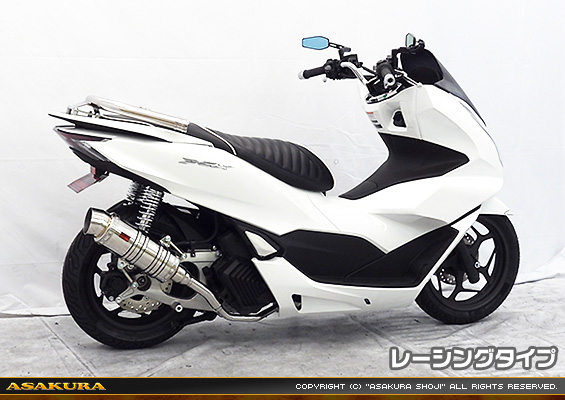 PCX160【8BK-KF47】用 SHタイプマフラー レーシングタイプ