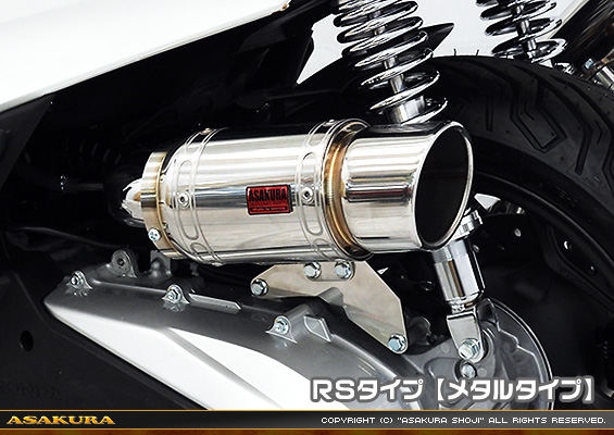 PCX160【8BK-KF47・後期モデル】用 エアクリーナーKit RSタイプ メタルタイプ