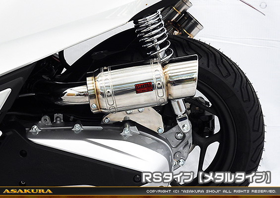 PCX160【8BK-KF47・後期モデル】用 エアクリーナーKit RSタイプ メタルタイプ