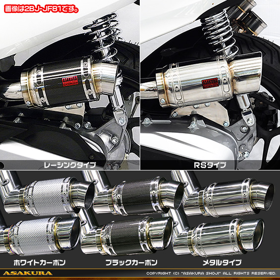 浅倉商事：PCX160【2BK-KF47】用 エアクリーナーKit RSタイプ