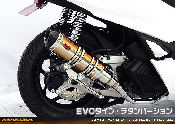 PCX【8BJ-JK05】用 DDRタイプマフラー EVOタイプ チタンバージョン