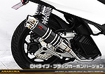 PCX【8BJ-JK05・後期モデル】用 DDRタイプマフラー DHタイプ ブラックカーボンバージョン