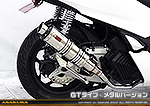 PCX【8BJ-JK05・後期モデル】用 DDRタイプマフラー GTタイプ メタルバージョン