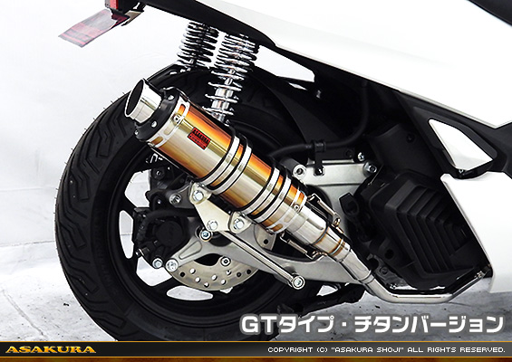 PCX【8BJ-JK05・後期モデル】用 DDRタイプマフラー GTタイプ チタンバージョン