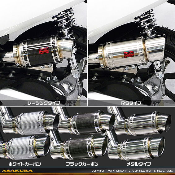 浅倉商事：PCX【2BJ-JF81】用 エアクリーナーKit レーシングタイプ