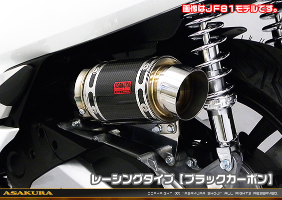 PCX HYBRID【2AJ-JF84】用 エアクリーナーKit レーシングタイプ ブラックカーボン