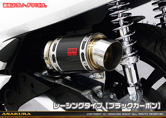PCX【2BJ-JK05】用 エアクリーナーKit レーシングタイプ ブラックカーボン