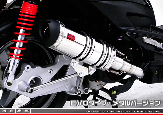 キムコ RACING125Fi・150Fi用 DDRタイプマフラー EVOタイプ メタルバージョン