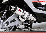 キムコ RACING125Fi・150Fi用 DDRタイプマフラー GPタイプ メタルバージョン