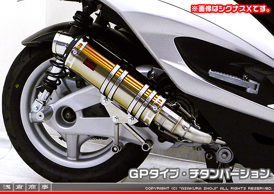 キムコ RACING125Fi・150Fi用 DDRタイプマフラー GPタイプ チタンバージョン