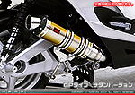 キムコ RACING125Fi・150Fi用 DDRタイプマフラー GPタイプ チタンバージョン