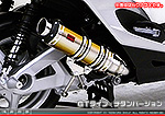 キムコ RACING125Fi・150Fi用 DDRタイプマフラー GTタイプ チタンバージョン