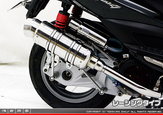浅倉商事：キムコ RACING125Fi・150Fi用 SHタイプマフラー レーシング