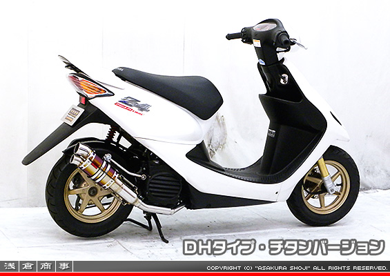 ホンダ スマートディオZ4　AF63　純正マフラー　371-37　手渡し対応