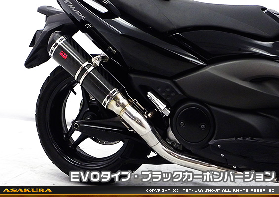 TMAX【 SJ08J 】用 TTRタイプマフラー EVOタイプ ブラックカーボンバージョン