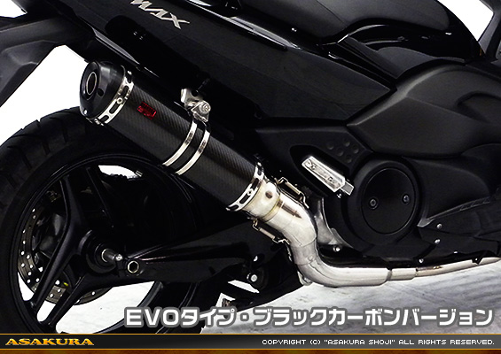 TMAX【 SJ08J 】用 TTRタイプマフラー EVOタイプ ブラックカーボンバージョン